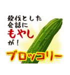 もやしびと（個別スタンプ：36）