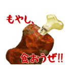 もやしびと（個別スタンプ：37）