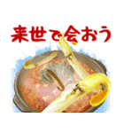 もやしびと（個別スタンプ：38）