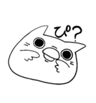 にゃっぴ～ 猫になりたい鳥（個別スタンプ：4）