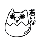 にゃっぴ～ 猫になりたい鳥（個別スタンプ：17）