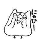 にゃっぴ～ 猫になりたい鳥（個別スタンプ：22）