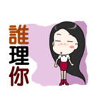 young girl（個別スタンプ：24）