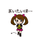 海峡戦士タイガーフーク（個別スタンプ：20）