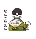 海峡戦士タイガーフーク（個別スタンプ：24）