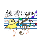 小鳥と音楽・ピアノの先生（個別スタンプ：3）