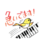 小鳥と音楽・ピアノの先生（個別スタンプ：11）