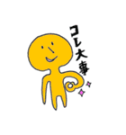 カラフルピーポー（個別スタンプ：32）