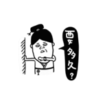 Princess and FatHill（個別スタンプ：14）