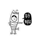 Princess and FatHill（個別スタンプ：22）
