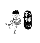 Princess and FatHill（個別スタンプ：28）