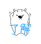 お調子者のまゆハムさん（個別スタンプ：7）