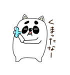 お調子者のまゆハムさん（個別スタンプ：9）