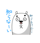 お調子者のまゆハムさん（個別スタンプ：10）