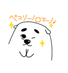 お調子者のまゆハムさん（個別スタンプ：12）