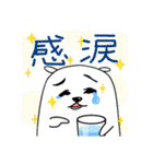 お調子者のまゆハムさん（個別スタンプ：36）