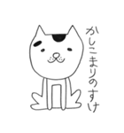 凡猫すず（個別スタンプ：2）