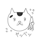 凡猫すず（個別スタンプ：3）