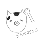 凡猫すず（個別スタンプ：6）