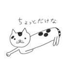 凡猫すず（個別スタンプ：8）