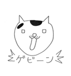 凡猫すず（個別スタンプ：12）