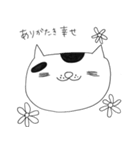 凡猫すず（個別スタンプ：13）