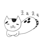 凡猫すず（個別スタンプ：14）