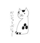 凡猫すず（個別スタンプ：18）