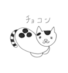 凡猫すず（個別スタンプ：19）