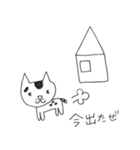 凡猫すず（個別スタンプ：25）