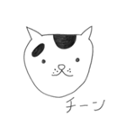凡猫すず（個別スタンプ：27）