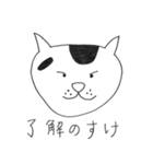 凡猫すず（個別スタンプ：32）