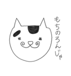 凡猫すず（個別スタンプ：33）