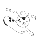 凡猫すず（個別スタンプ：34）