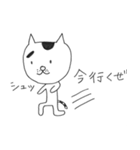 凡猫すず（個別スタンプ：35）