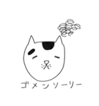 凡猫すず（個別スタンプ：37）