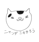 凡猫すず（個別スタンプ：38）