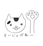 凡猫すず（個別スタンプ：39）