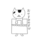 凡猫すず（個別スタンプ：40）
