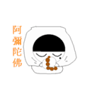 Black and White Scholar Series（個別スタンプ：25）