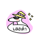 Boorin-chan（個別スタンプ：8）