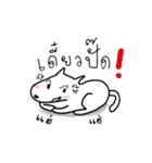 Boorin-chan（個別スタンプ：9）