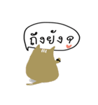 Boorin-chan（個別スタンプ：11）