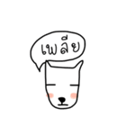 Boorin-chan（個別スタンプ：13）
