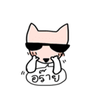 Boorin-chan（個別スタンプ：27）