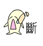 Finger Q Man（個別スタンプ：28）