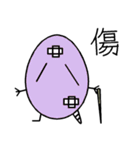 Buns and eggs（個別スタンプ：30）