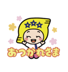 デンデンくん＆きらりんちゃん(東個協)（個別スタンプ：5）