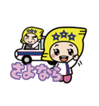 デンデンくん＆きらりんちゃん(東個協)（個別スタンプ：12）