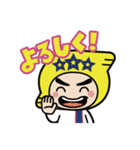 デンデンくん＆きらりんちゃん(東個協)（個別スタンプ：14）